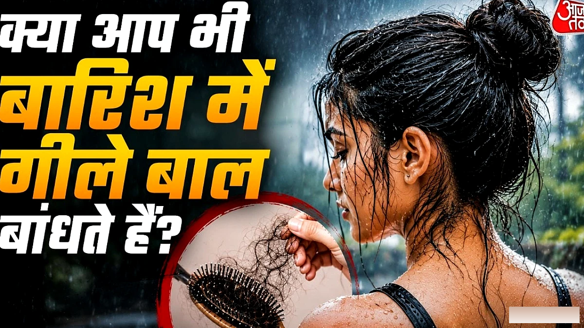 गीले बालों को कसकर बांधा तो फंस जाओगे! टूटेंगे बाल, बढ़ेगा डैंड्रफ!