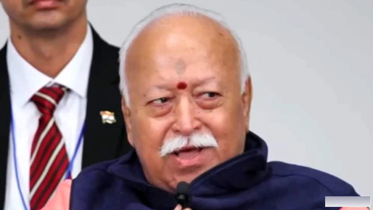 अगर कोई हिंदू भारत में मुसलमानों को नहीं चाहता...': न्यूयॉर्क में धार्मिक सद्भाव के लिए मोहन भागवत की अपील
