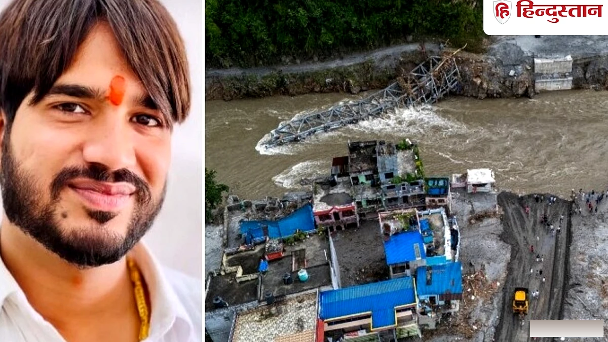 नेपाल में झरने के सैलाब में बहा सिद्धार्थनगर का स्वर्ण व्यवसायी, चार किलोमीटर दूर नाले में मिला शव