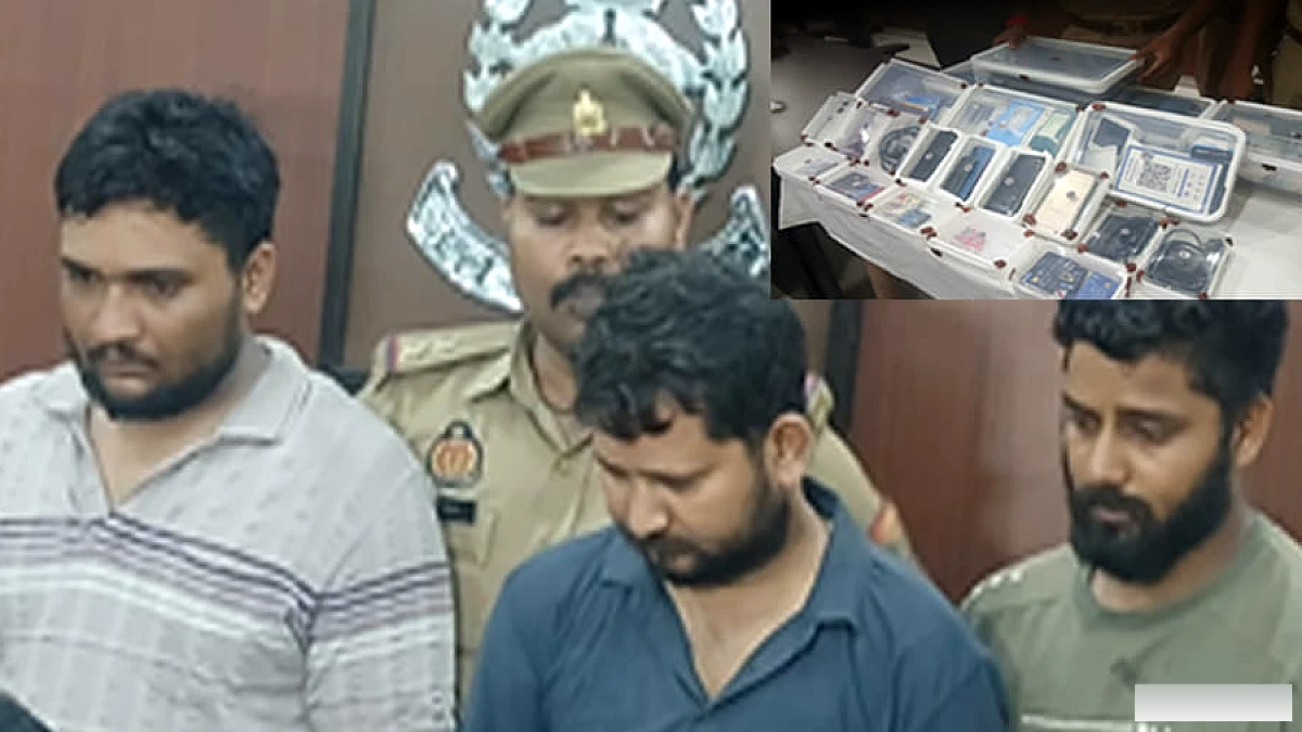 म्यूल खाते खोलकर ठगी के मामले में 3 शातिर गिरफ्तार, 23 बैंक कर्मचारियों पर भी कार्रवाई, 100 करोड़ की लेनदेन की जांच