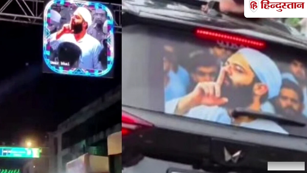 अतीक अहमद के बेटे उमर को लेकर क्या जेल से बन गया है कोई प्लान? चर्चा में पोस्टर