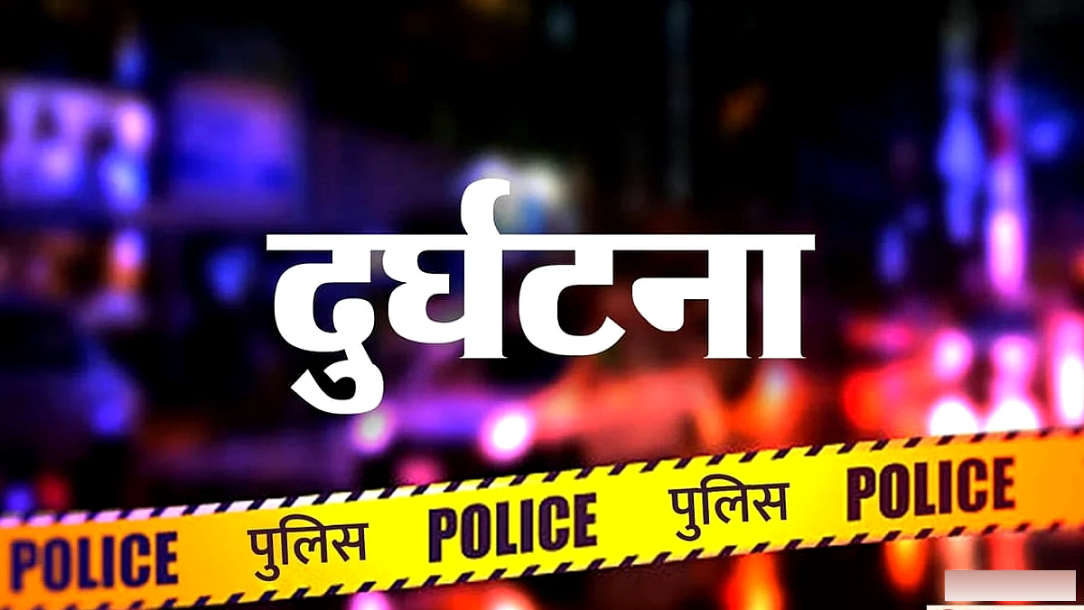 बस्ती में भीषण सड़क दुर्घटना: बाइक‑कार टक्कर में तीन युवकों की मौत, एक गंभीर रूप से घायल