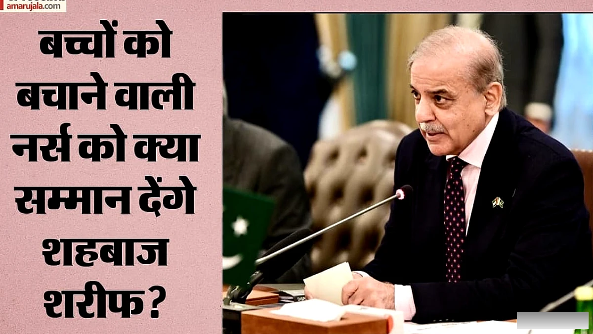 अस्पताल अग्निकांड पर शहबाज सख्त, नवजातों की मौत पर अफसरों पर गिरी गाज; किस-किस पर होगी कार्रवाई?