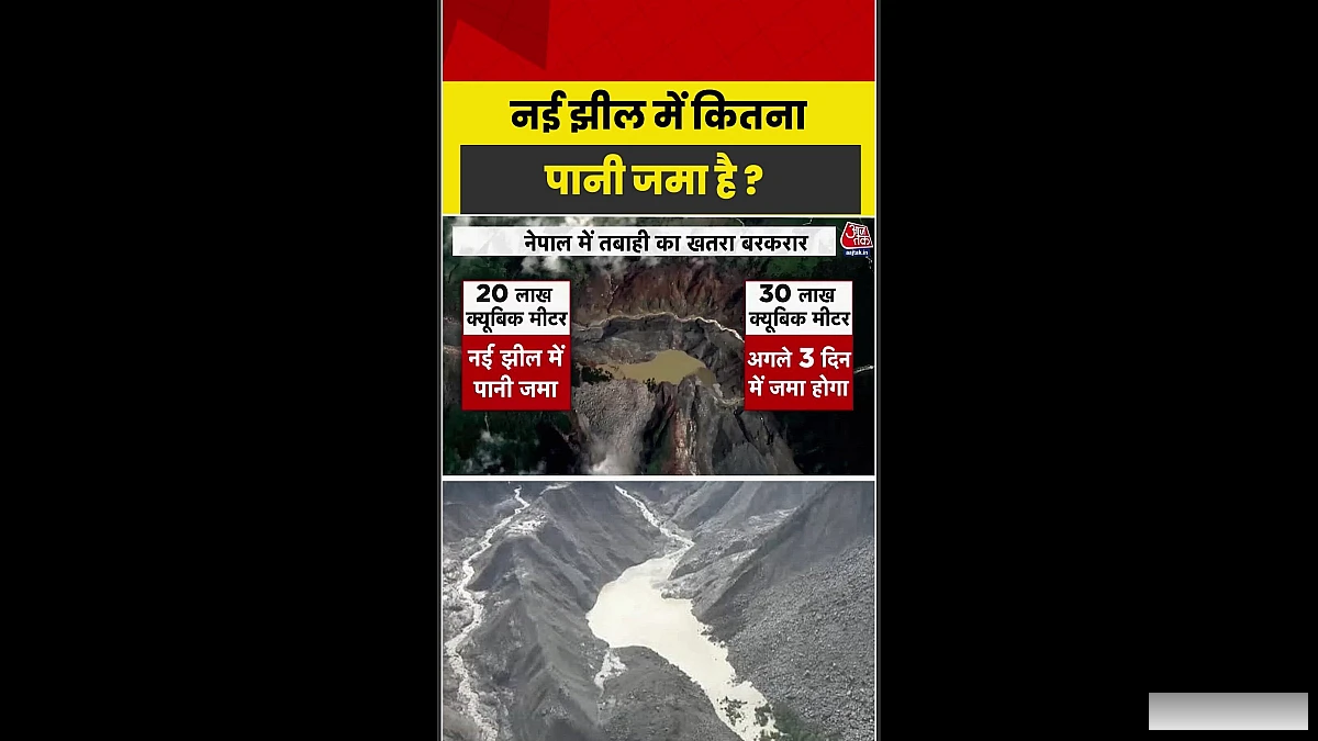 तिब्बत में झील के टूटने से नेपाल में फिर से बड़ी बाढ़ का खतरा