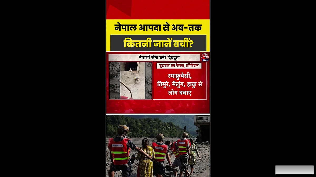 नेपाली सेना ने रसुवा में बड़ा रेस्क्यू ऑपरेशन चलाया, 1400 से अधिक लोगों की जान बची