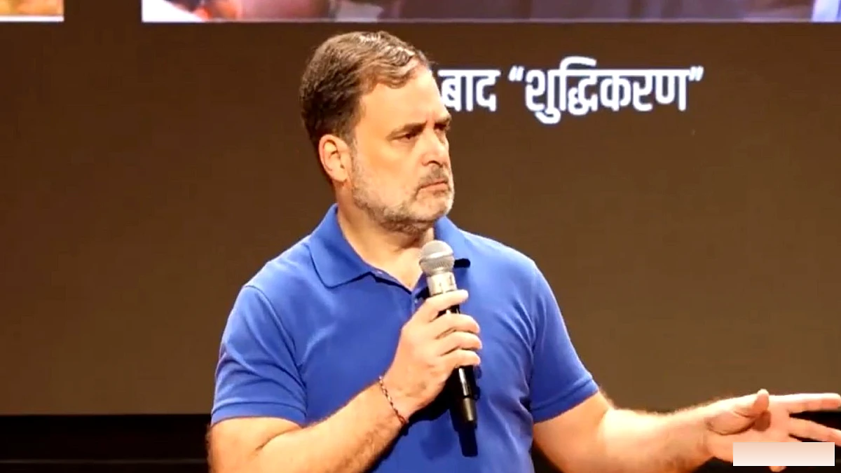 खड़गे 'शुद्धिकरण' विवाद: राहुल गांधी ने की FIR की मांग, बीजेपी नेता पीछे हटे