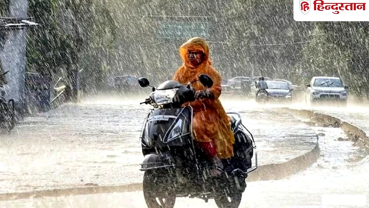 गयाजी समेत 7 जिलों में भारी बारिश की चेतावनी, पटना में कैसा मौसम