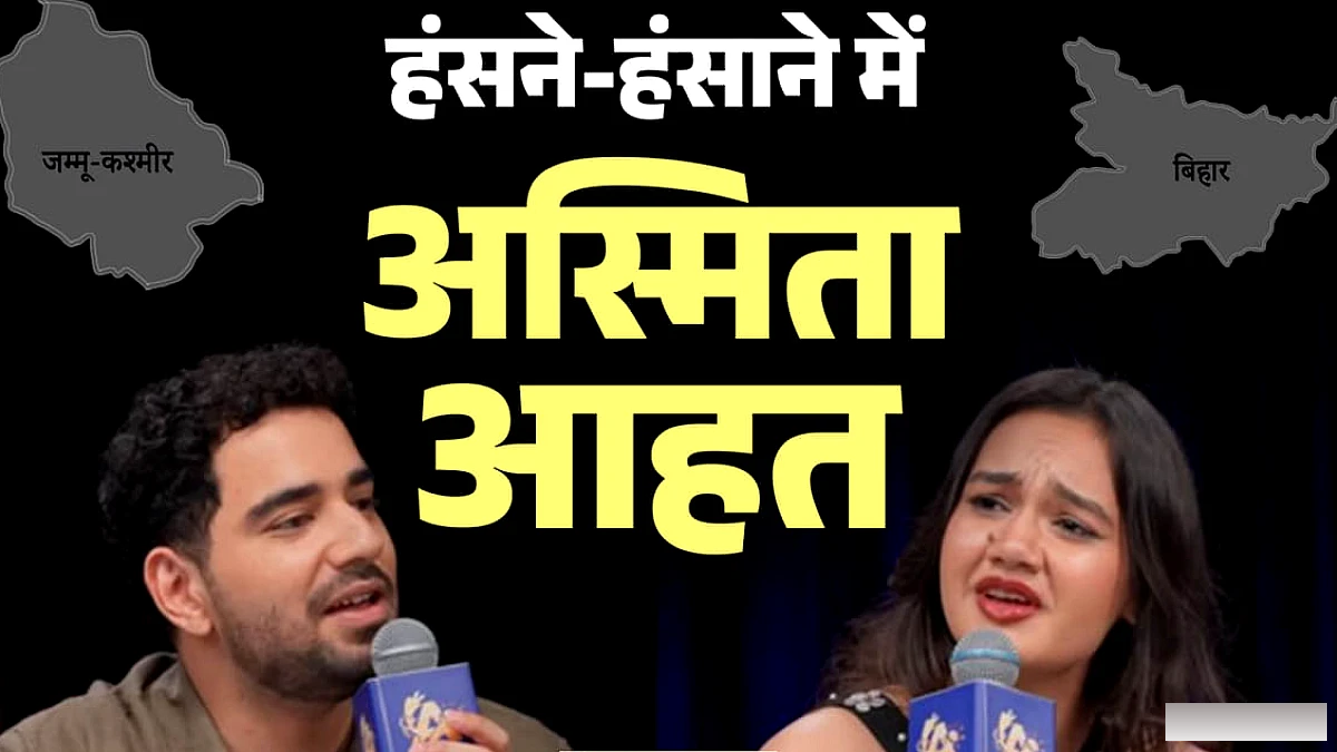 क्या है इंडियाज गॉट लेटेंट से जुड़ा नया विवाद, समय रैना के कॉमेडी शो की कौन सी बात पर मचा बवाल?