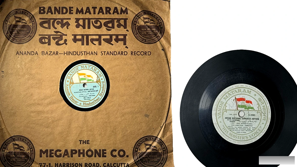 दो ग्रामोफोन हमें वंदे मातरम के बारे में क्या बताते हैं?