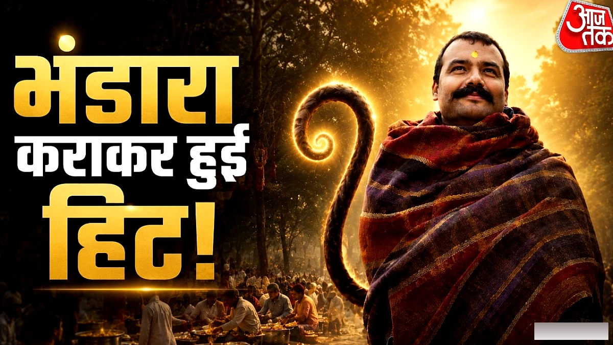2 करोड़ की 'हनुमान अंश' ने कमाए 27 करोड़, हुआ चमत्कार!
