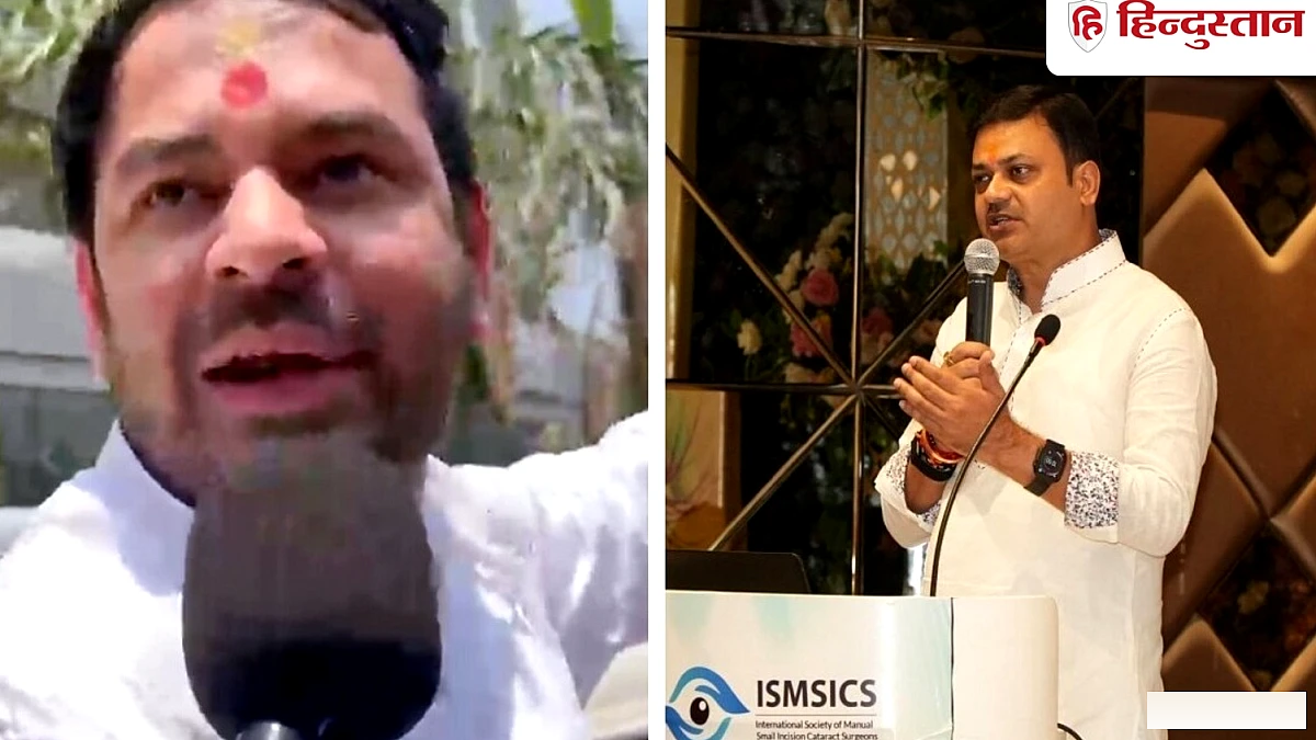 महुआ विधायक संजय सिंह ने होटल में युवती का किया शोषण, तेजप्रताप यादव का चिराग के MLA पर संगीन आरोप
