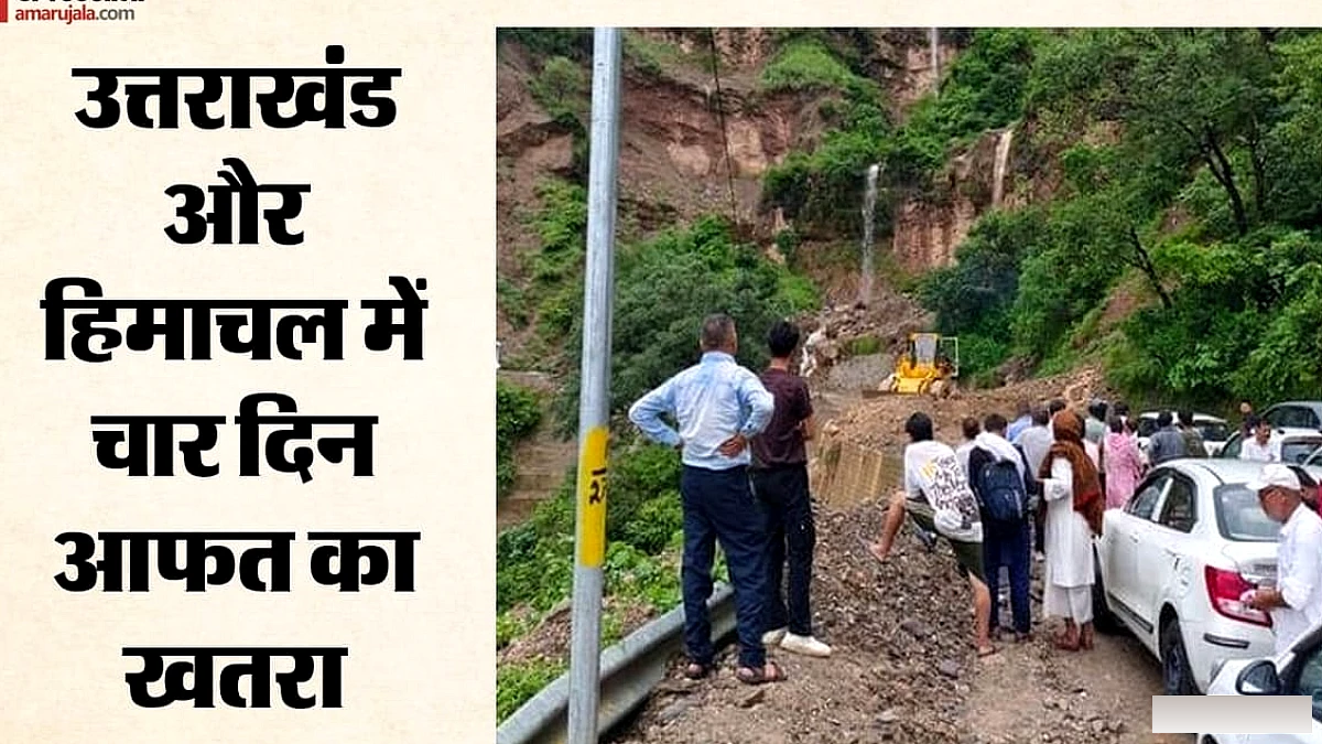 26 राज्यों में भारी बारिश का अलर्ट, पहाड़ी इलाकों में खतरे की घंटी