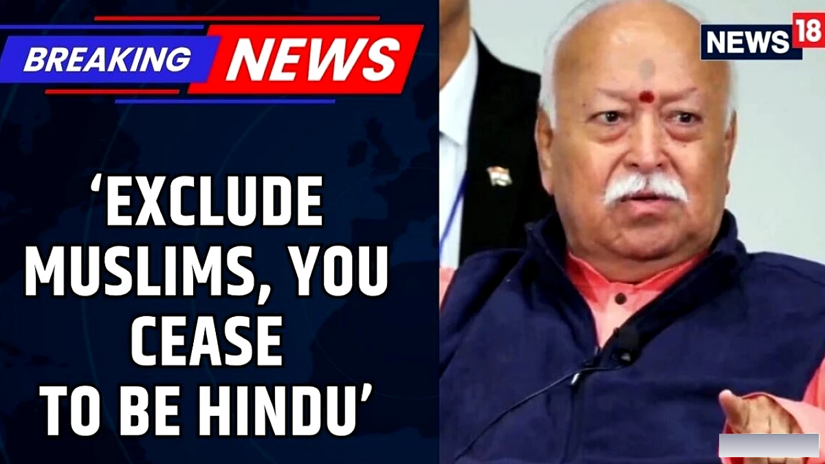 आरएसएस प्रमुख मोहन भागवत ने मैडिसन स्क्वायर गार्डन में हिंदू-मुस्लिम एकता का आह्वान किया | न्यूयॉर्क | न्यूज18