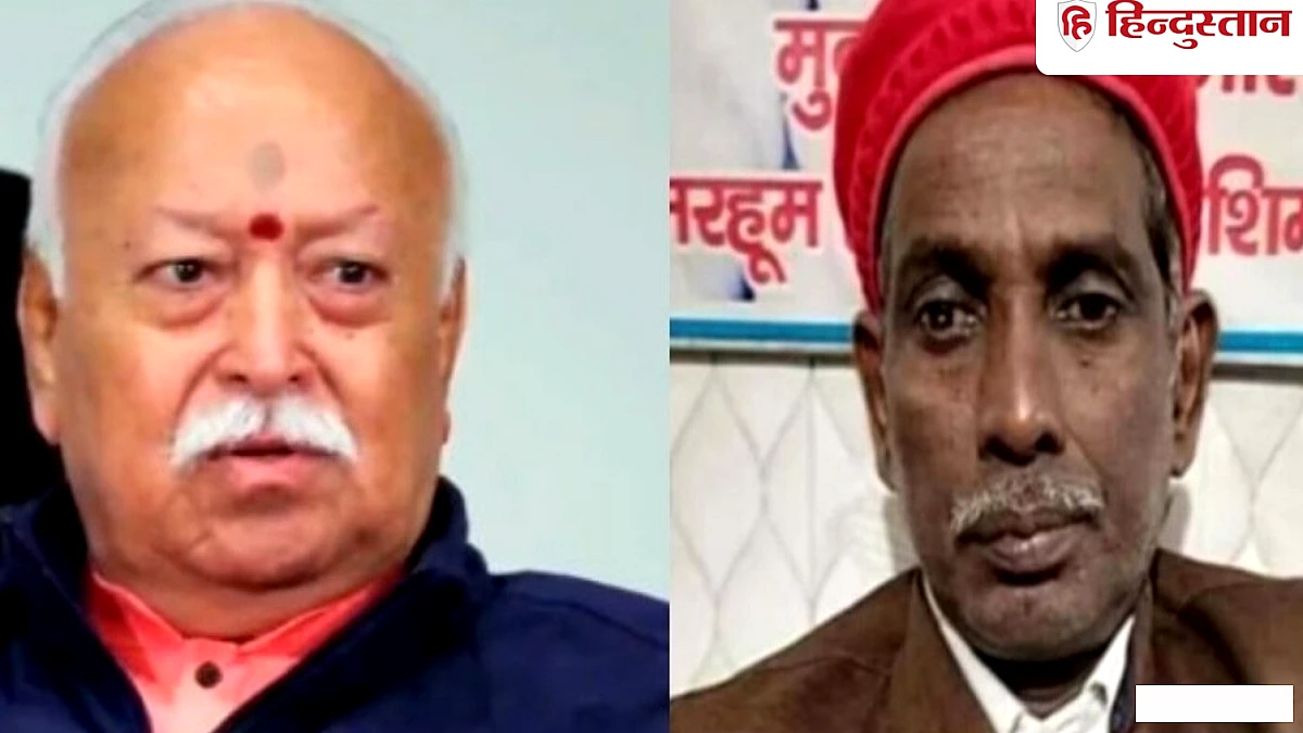 मोहन भागवत ने बिल्कुल सही कहा, RSS चीफ के किस बयान पर गदगद हुए बाबरी पक्षकार इकबाल अंसारी?