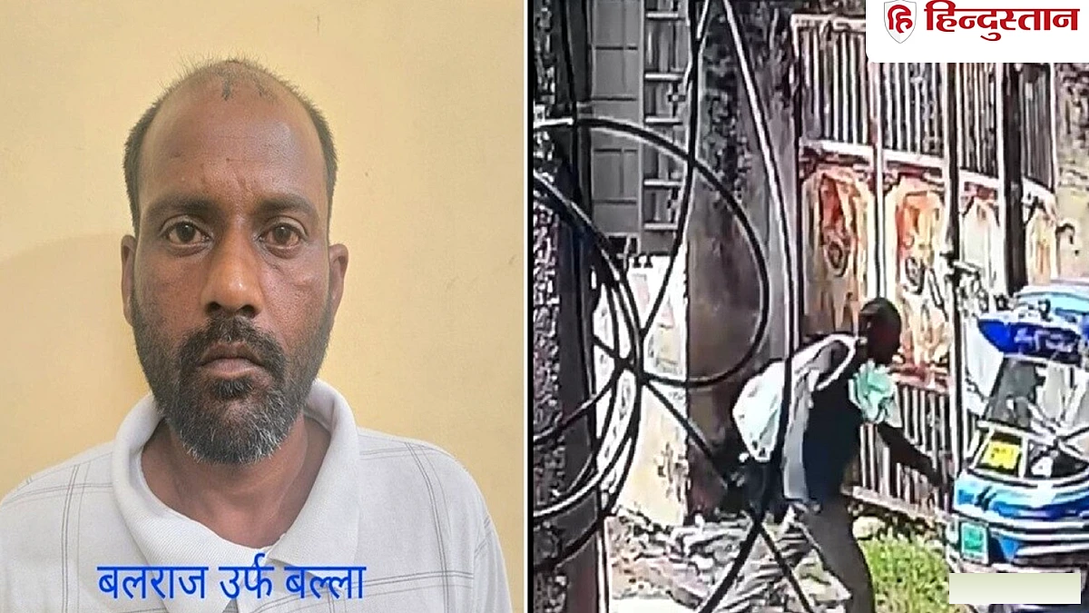 सीरियल किलर था बलराज; कई बच्चों संग दुष्कर्म और मर्डर, जानवरों संग भी करता था गंदा काम