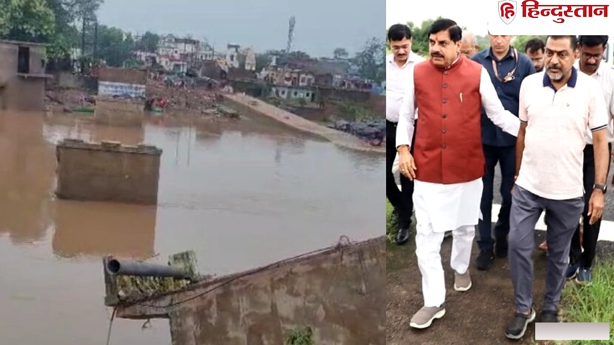 मंदाकिनी की बाढ़ ने चित्रकूट में बरपाया कहर, 1000 लोग सुरक्षित निकाले गए; MP CM ने लिया जायजा