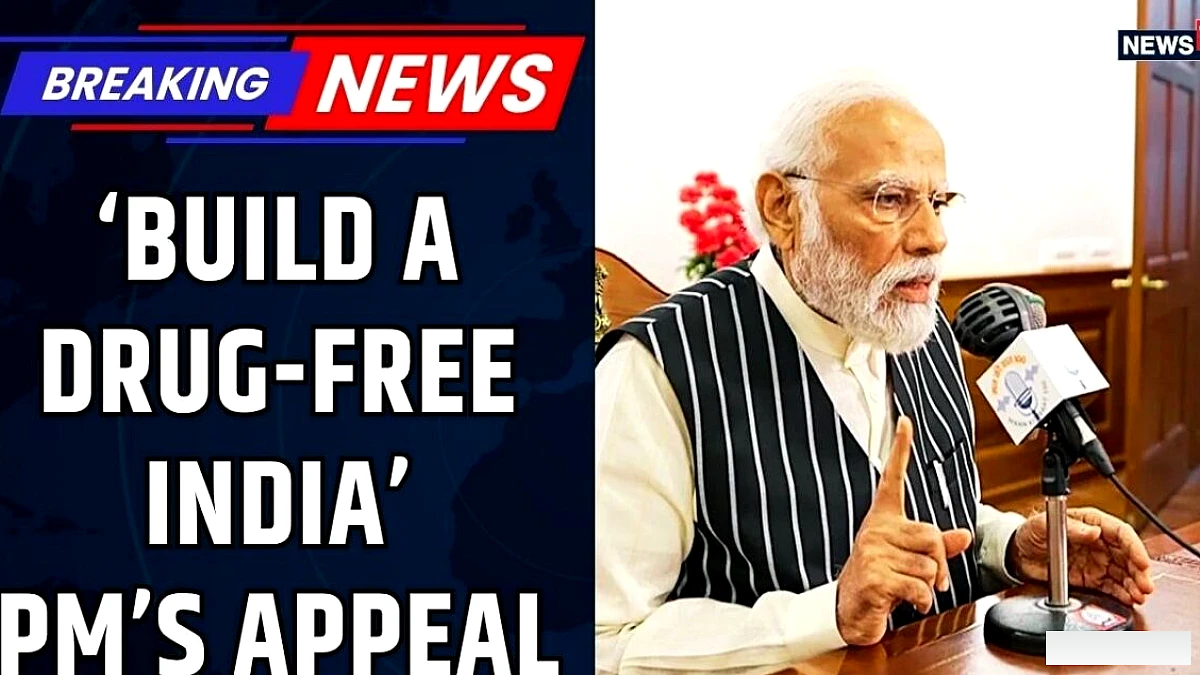 पीएम मोदी की 137वीं 'मन की बात' | इनोवेशन, युवा और विकास पर पीएम मोदी का बड़ा संदेश नशामुक्त भारत