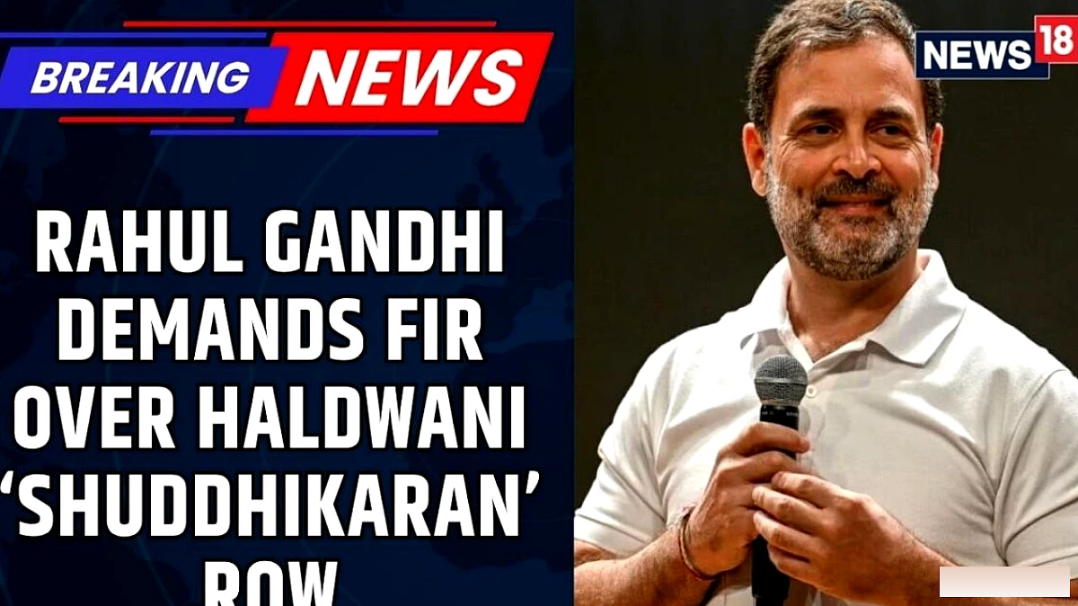Haldwani ‘Purification’ Row Explodes! Rahul Gandhi Demands FIR | Congress Targets BJP