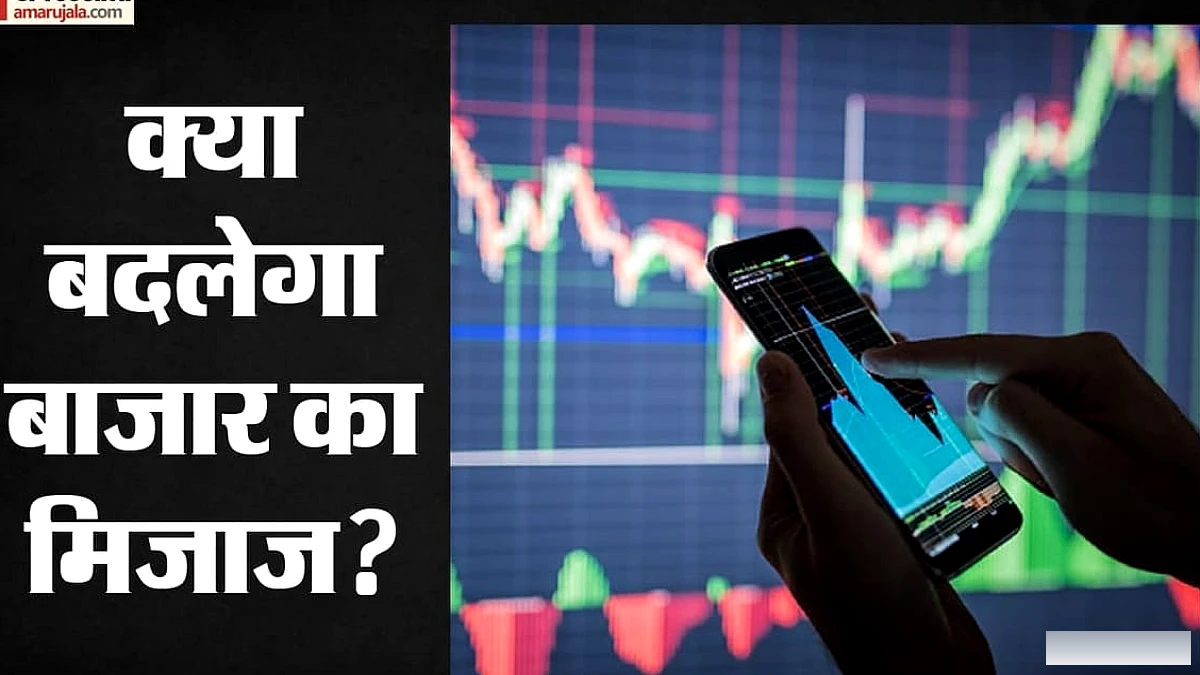 शेयर बाजार में गिरावट से शीर्ष 10 कंपनियों में 7 का मार्केट कैप घटा, एयरटेल‑रिलायंस के निवेशकों को झटका