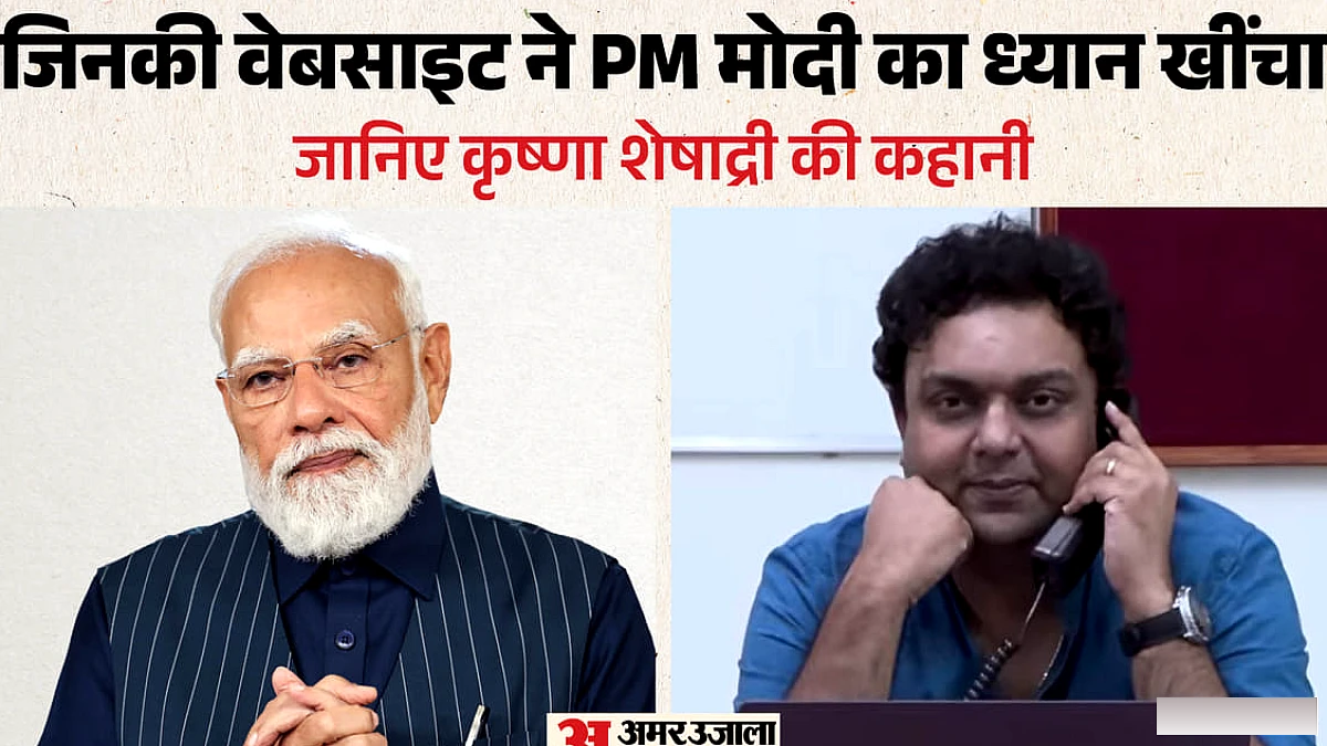 कौन हैं कृष्णा शेषाद्री?: प्रधानमंत्री मोदी ने 'मन की बात' में खुद लिया साक्षात्कार, इतिहास को ऐसे बनाया आसान