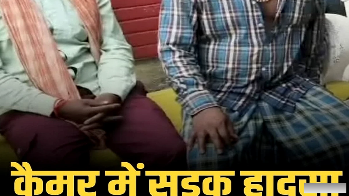 कैमूर में सड़क दुर्घटना में 20‑साल के युवक की मौत, पुलिस ने शुरू की जांच