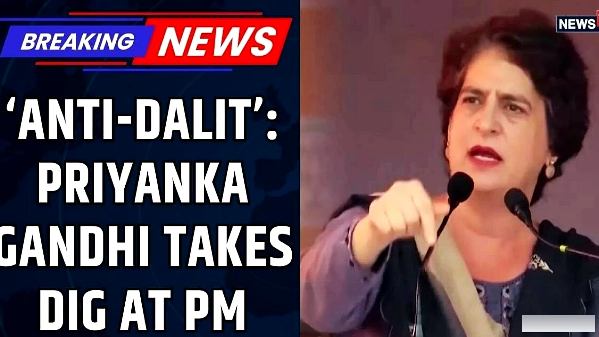 प्रियंका गांधी ने 'दलित विरोधी' राजनीति पर पीएम मोदी को चुनौती दी | जाति जनगणना बनाम बीजेपी