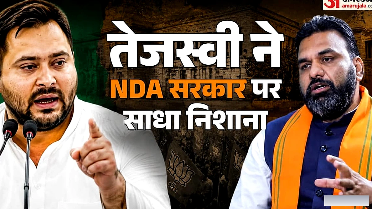 तेजस्वी का NDA पर हमला- चिराग, मांझी, नीतीश की पार्टी आरक्षण खत्म करने वालों के साथ; लुका-छिपी न खेलें