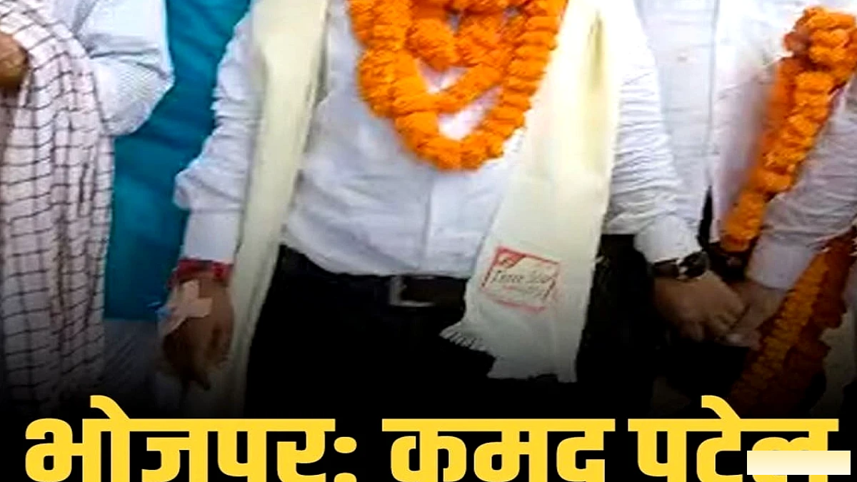 भोजपुर में कुमुद पटेल का भव्य स्वागत, जश्न का माहौल बना