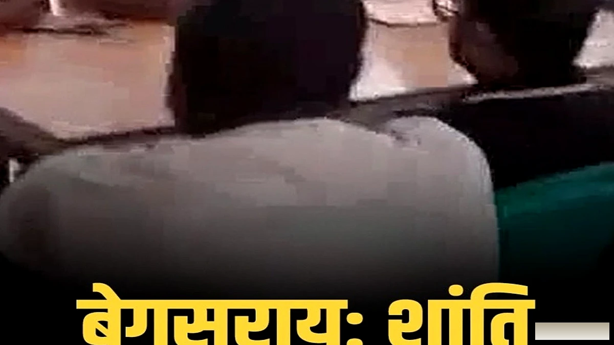 बेगूसराय में शांति समिति की बैठक: स्थानीय स्तर पर तनाव निवारण और कानून-व्यवस्था सुनिश्चित करने पर चर्चा