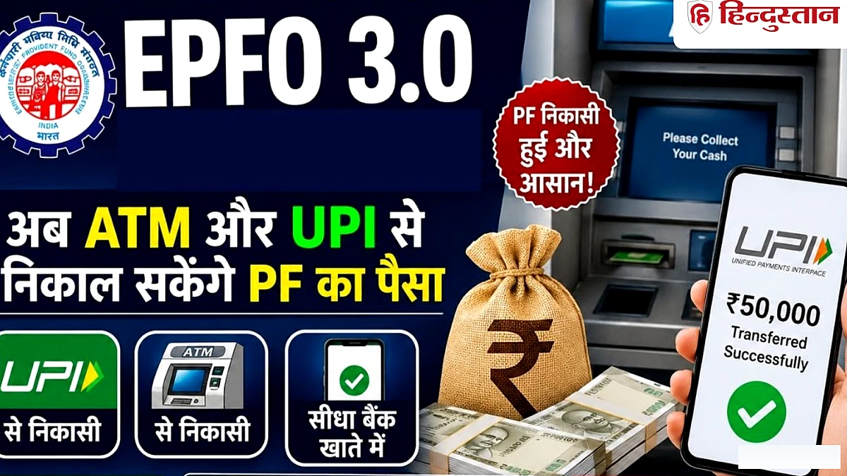 0 में ATM से पैसा निकासी, 5 लाख रुपये तक ऑटो सेटलमेंट, UPI की सुविधा भी
