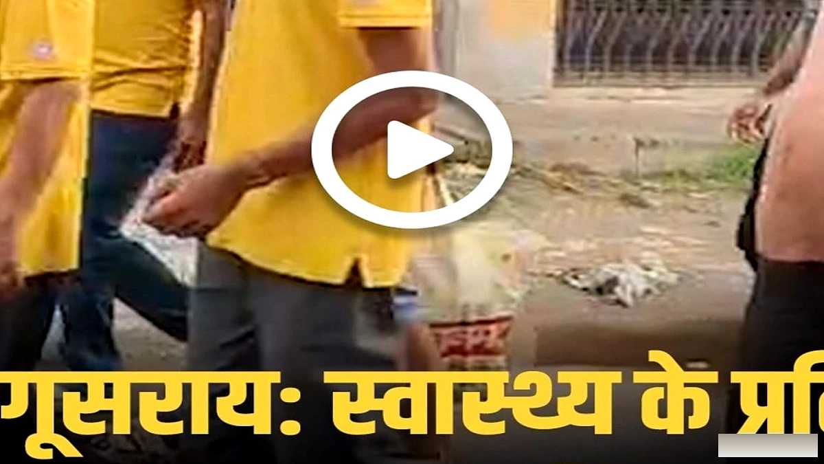 बिगहसर में स्वास्थ्य जागरूकता अभियान का शुभारंभ, ग्रामीण क्षेत्रों में मुफ्त स्वास्थ्य शिविरों की शुरुआत