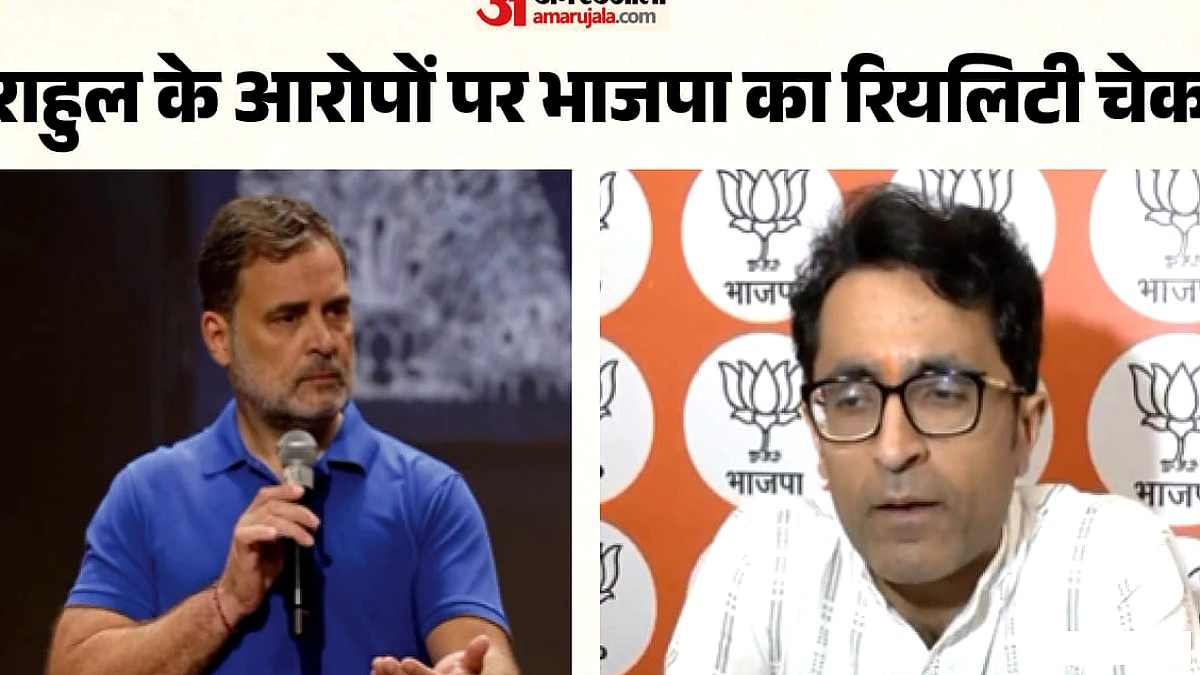 राहुल गांधी के आरोपों पर भाजपा का फैक्ट चेक, प्रदीप भंडारी बोले- एलओपी यानी लीडर ऑफ प्रोपेगेंडा