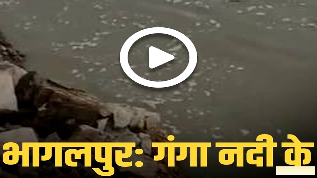 भगलपुर में गंगा के तट पर भीषण कटाव शुरू, कई गांव प्रभावित