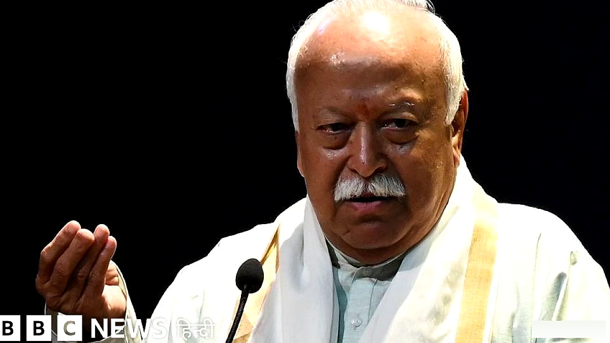 आरएसएस प्रमुख मोहन भागवत का न्यूयॉर्क में प्रोग्राम और ममदानी के विरोध पर अमेरिकी मीडिया में कैसी बहस