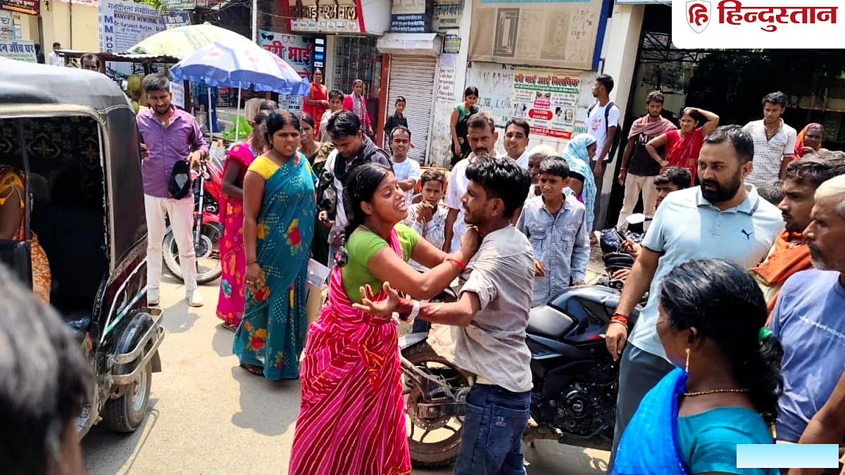 जहानाबाद में सड़क पर पति-पत्नी का ड्रामा, जमकर चले थप्पड़ और घूंसे; 50 हजार रुपए का मामला