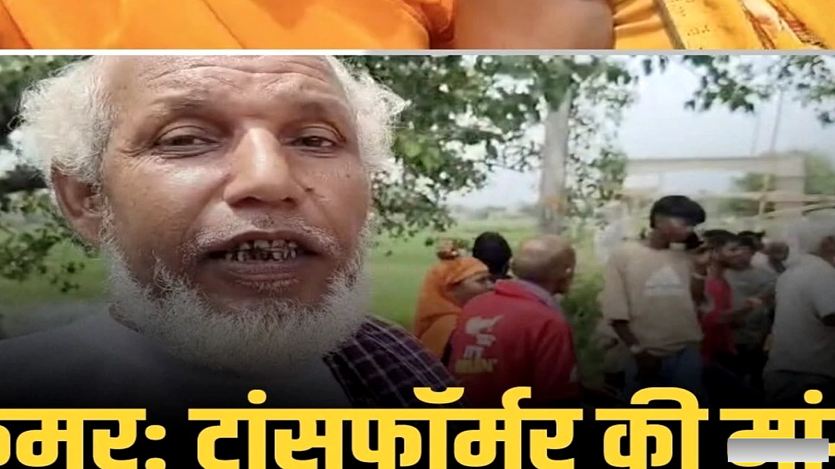 कायमूर में ट्रांसफॉर्मर की मांग को लेकर सड़क जाम, पुलिस ने किया नियंत्रण