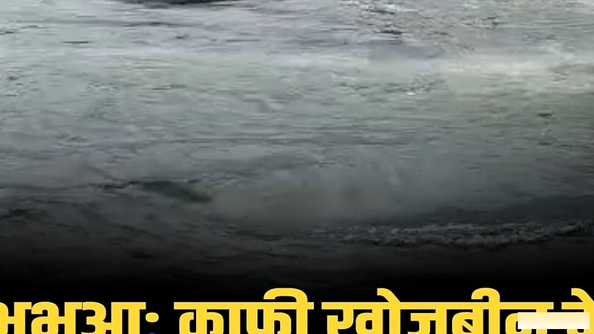भभुआ में डूबे लड़के की खोज के बाद भी नहीं मिला कोई संकेत
