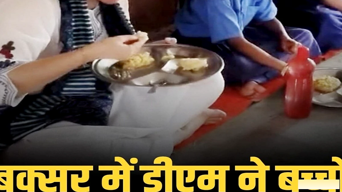 जिलाधिकारी ने विद्यार्थियों के साथ खाया मिड डे मील, जांची खाने की गुणवत्ता और स्वच्छता