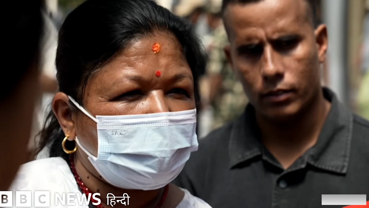 नेपाल में आई बाढ़ में लापता लोगों के परिजन किस हाल में हैं? - ग्राउंड रिपोर्ट