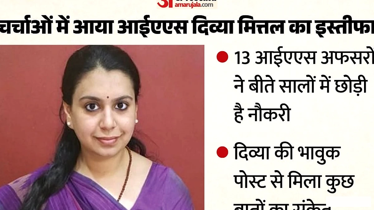 यूपी में आईएएस अधिकारियों की लगातार सेवानिवृत्ति और इस्तीफों के पीछे राजनीतिक कारण?