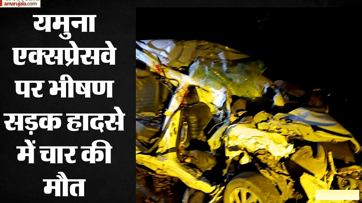 यमुना एक्सप्रेसवे पर हादसा: फिल्मी अंदाज में उछला ट्रक, डिवाइडर तोड़ दूसरी लेन से आ रही कार पर गिरा, 4 की मौत