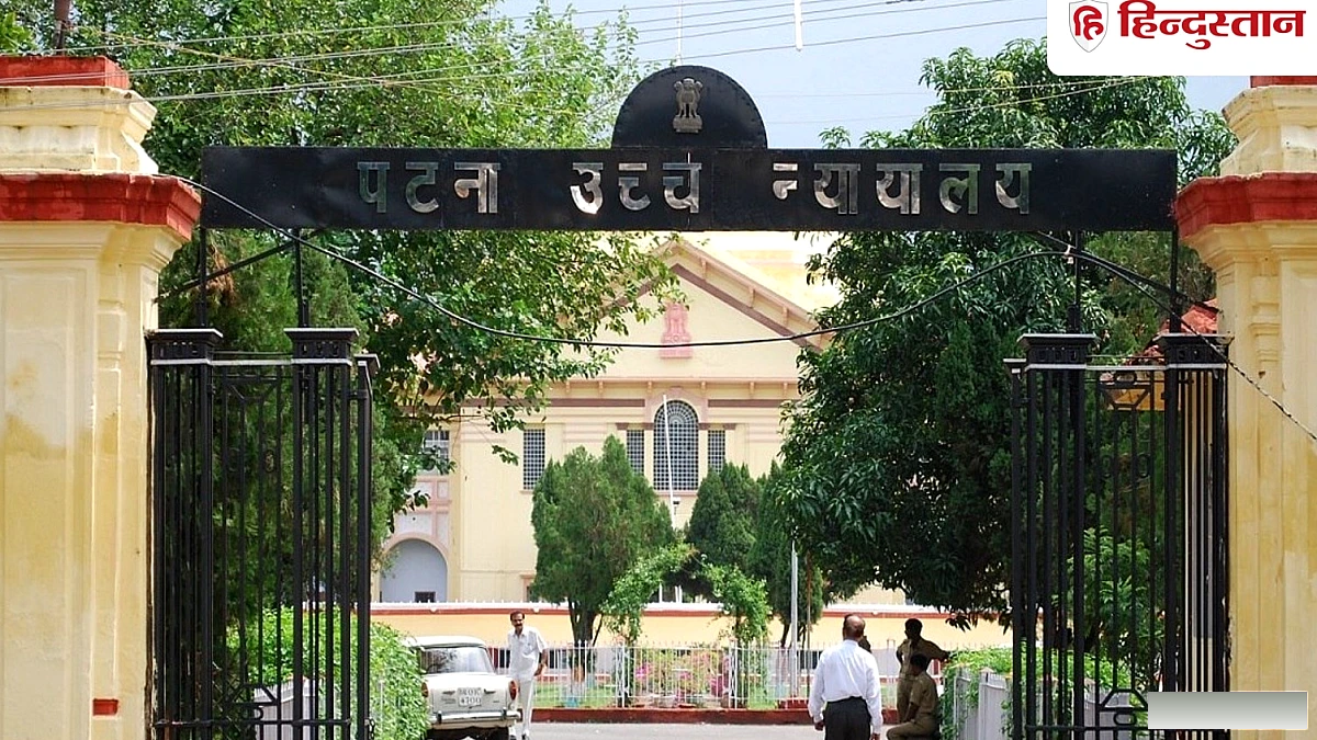 दूसरी पत्नी भी फैमिली पेंशन की हकदार, पटना हाईकोर्ट के आदेश से 17 साल से भटक रही कुसुम को मिला न्याय