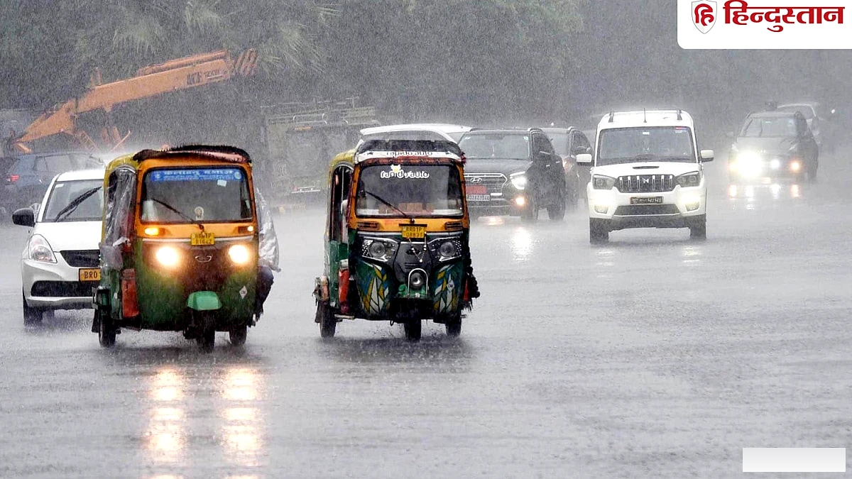 बिहार में 31 अगस्त को बारिश का ऑरेंज अलर्ट जारी, 11 जिलों में तेज़ वर्षा