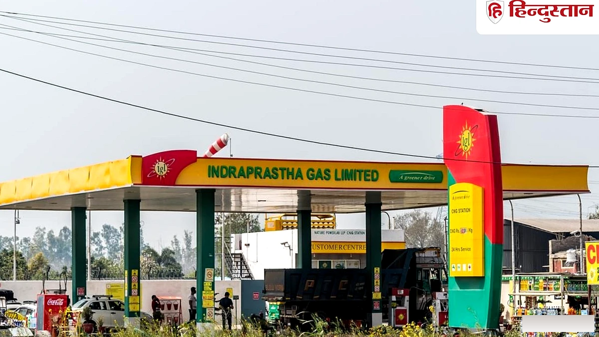 CNG के दाम करीब ₹4 बढ़े, क्या आज IGL के शेयर खरीदने का सही समय है?