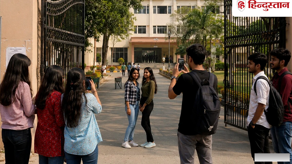 इस यूनिवर्सिटी के कैंपस में रील-वीडियो बनाने पर बैन, नियम तोड़ने पर होगी कार्रवाई