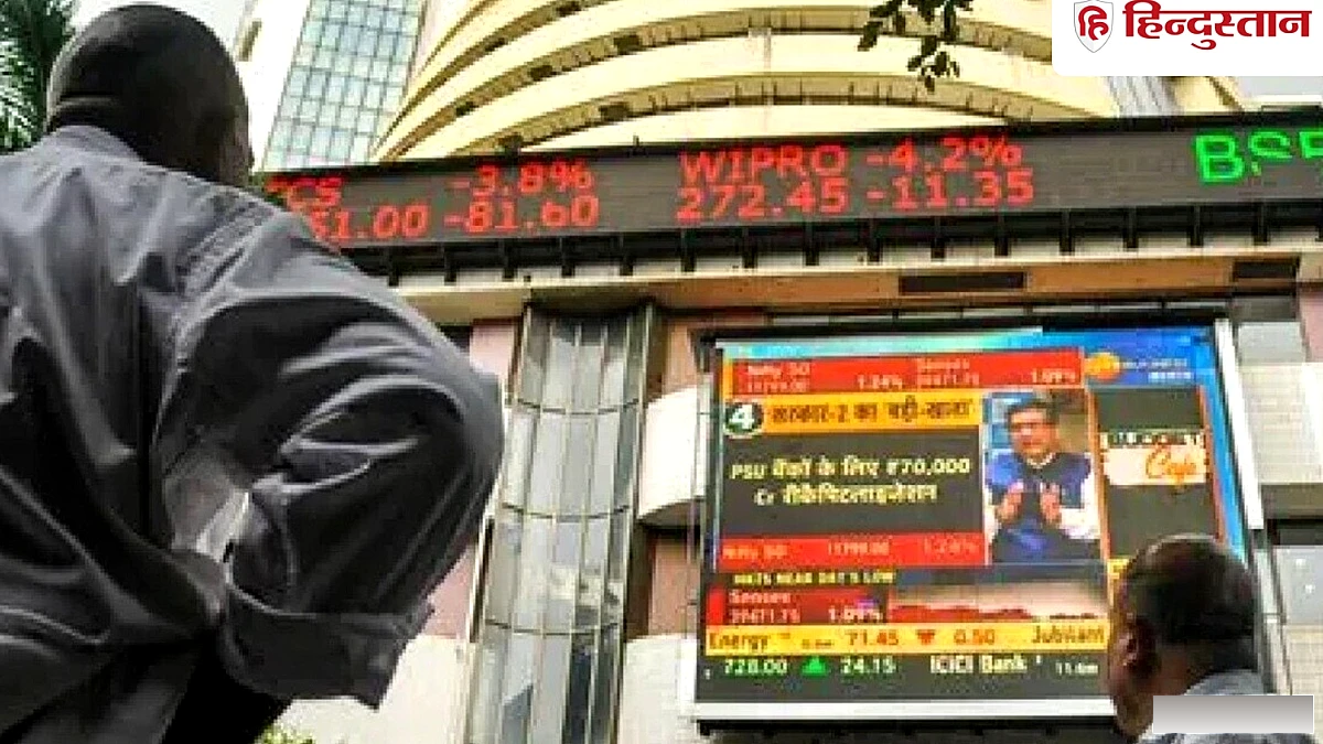 सेंसेक्स 200 अंक से अधिक टूटा, निफ्टी ने लगाया शतक