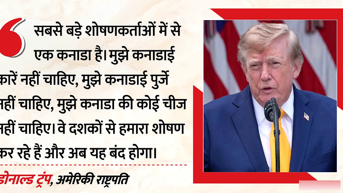 ट्रंप ने व्यापार वार्ता टूटने पर कनाडा को ‘सबसे बड़ा शोषणकर्ता’ कहा, देश पर निशाना साधा