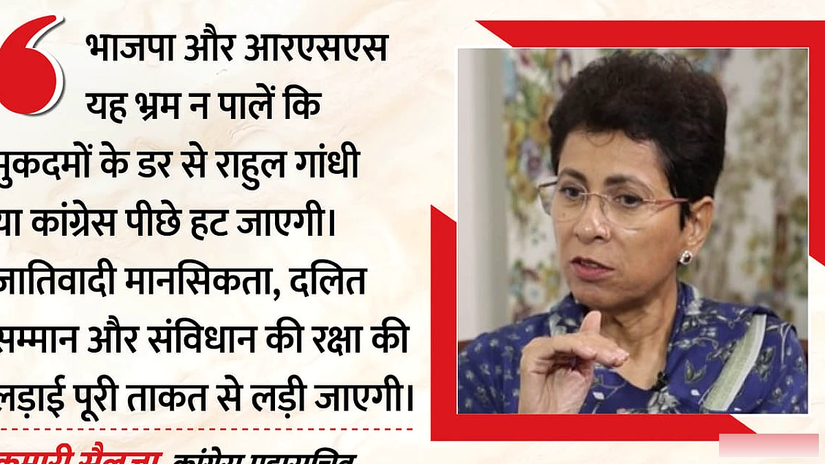राहुल पर केस के बाद कांग्रेस का BJP पर हमला, कहा- जातिवादी मानसिकता के खिलाफ लड़ाई जारी