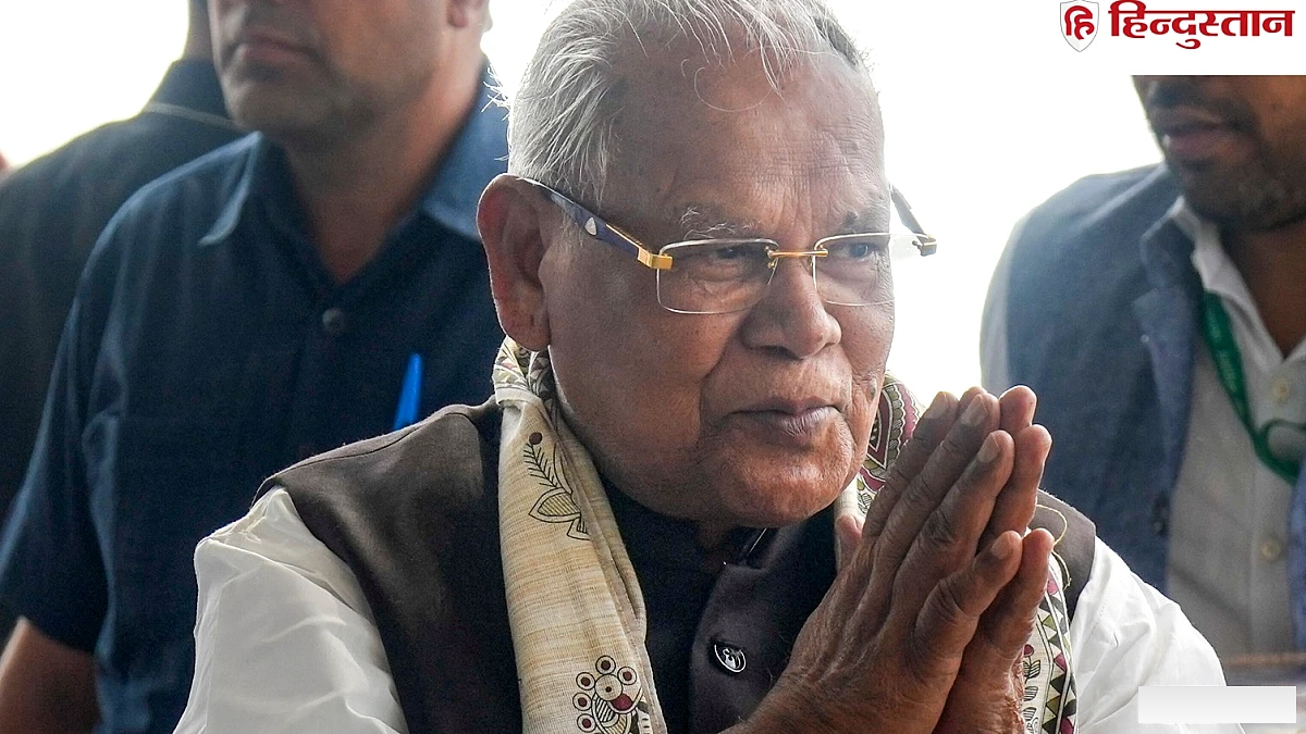 केंद्रीय मंत्री जीतन राम मांझी मेदांता अस्पताल में भर्ती, तबीयत पर क्या बोले 'HAM' नेता