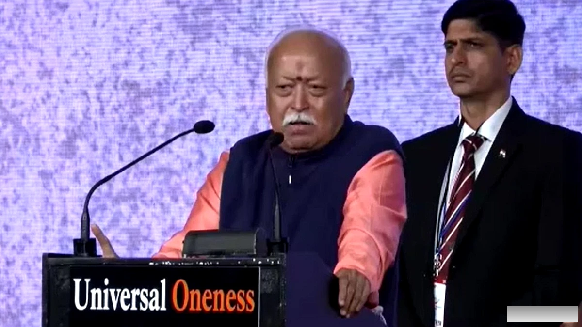 संघ प्रमुख का वो ‘बोरिंग‘ भाषण, जिसने ममदानियों का मूड खराब कर दिया!